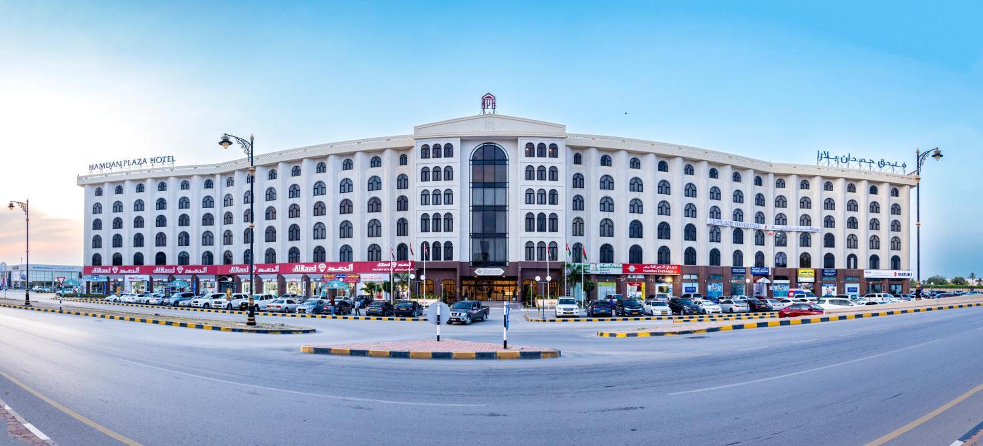 Hamdan Plaza Salalah, An Htg Hotel Salalah